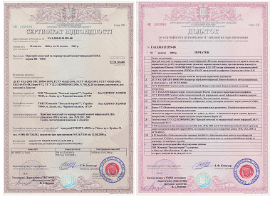 Сертификаты IP-PBX LIRA